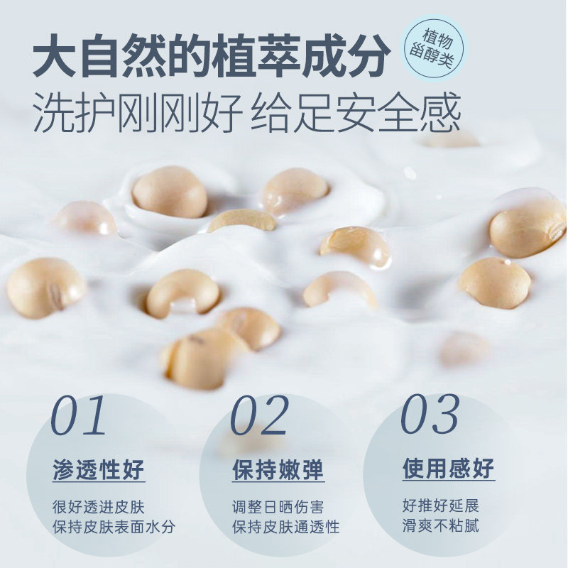 澳雪山羊奶身体护理套装保湿身体乳 澳雪嘉丹婷沐浴露