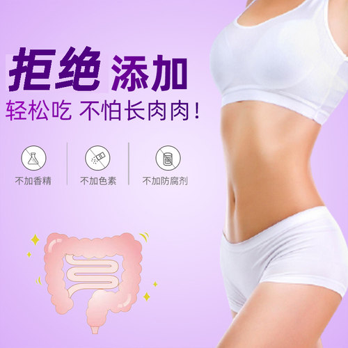 新疆西梅干梅子干孕妇零食无核西梅干酸甜特产非腌制特级去核乌梅 - 图3
