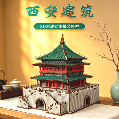 立体拼图木质建筑拼装模型 中国长城古风儿童益智玩具手工DIY积木 - 图0