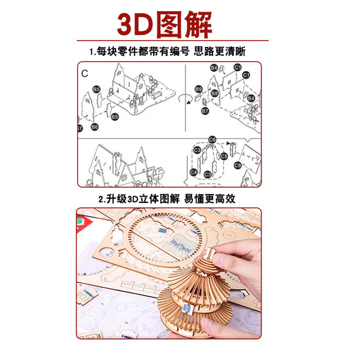 立体拼图木质建筑拼装模型 中国长城古风儿童益智玩具手工DIY积木 - 图2