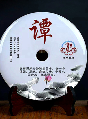 石诚记天然玉石平安扣创意礼品