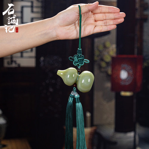 石诚记天然玉石葫芦挂饰室内门挂件喜庆装饰品创意乔迁新居礼品 - 图2