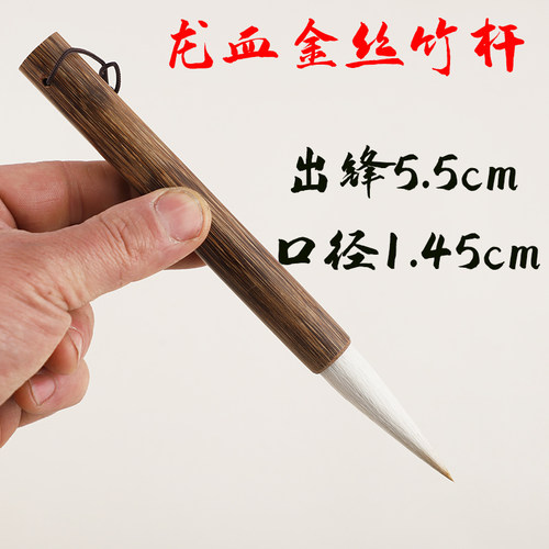 狼毫大楷短杆口袋毛笔麻竹杆龙血金丝对联狼毫兼毫斗笔福寿写春联狼羊兼毫毛笔弹性大毛笔山马毛书法作品毛笔 - 图1