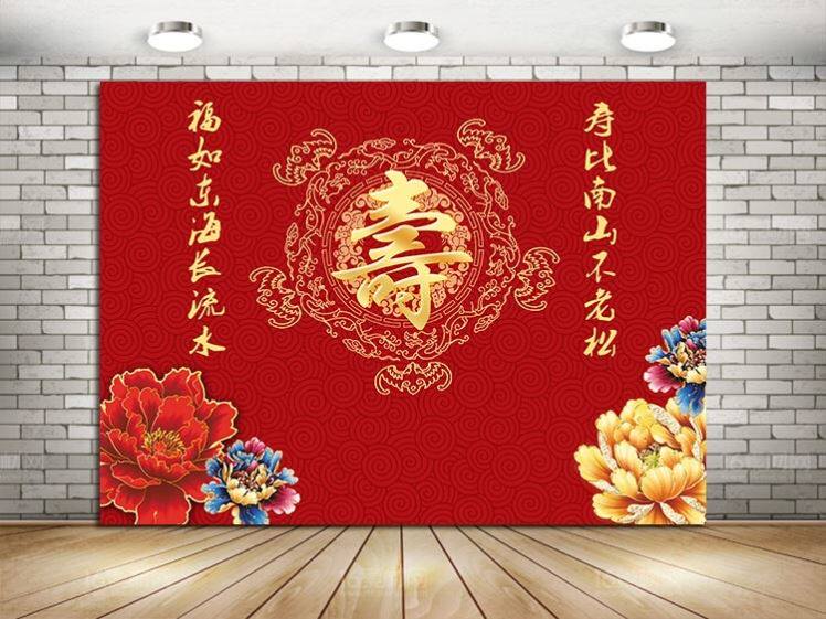 70大壽佈置的價格推薦 - 2024年1月| BigGo格價香港站