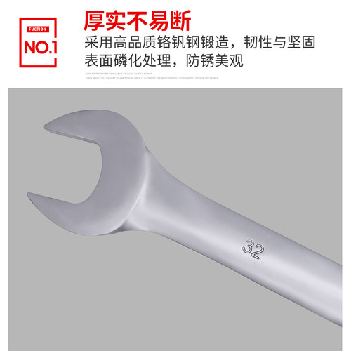 东工快速棘轮扳手套装 两用开口梅花自动扳手五金 汽修车工具板手 - 图0