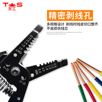 Exfoliating Wire Pliers Multifunction Electrician Industrial Grade East Engineering Press Wire Pliers Full Automatic Duck Open Mouth Professional Class Instrumental Light