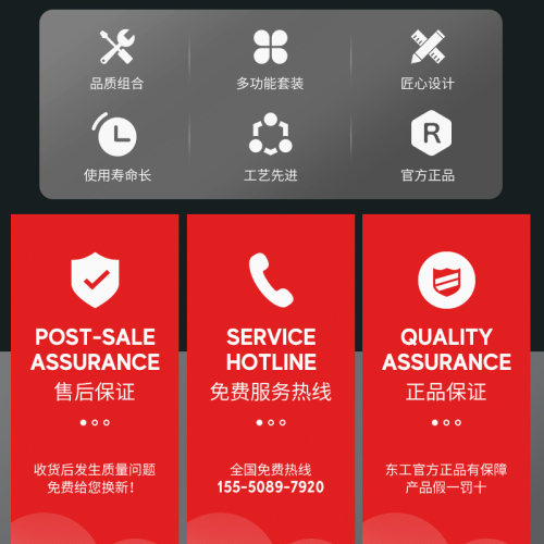 东工套筒扳手套装工具万能多功能汽修车大全快速棘轮两用五金套管 - 图1