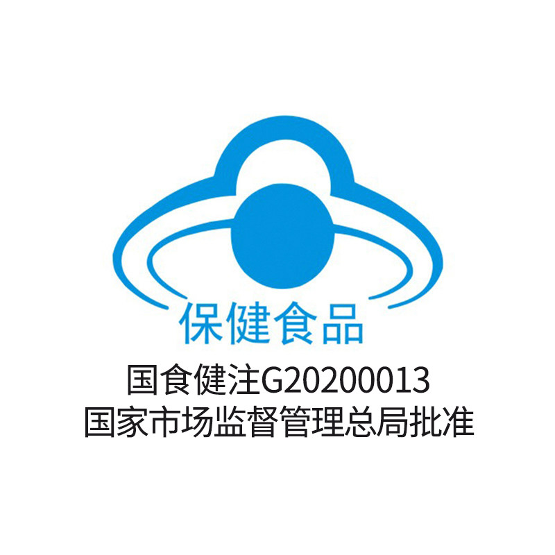 买1送赠美澳健氨基葡萄糖成人钙片 美澳健网优氨糖软骨素/骨胶原