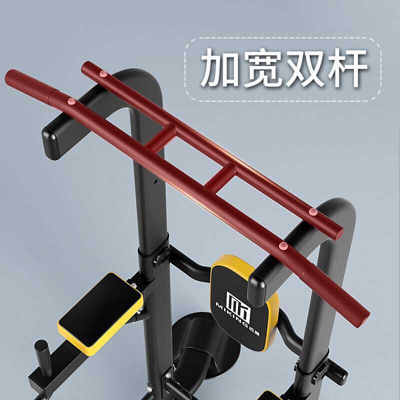 迈康(MIKING)单杠引体向上器家用运动可调节高度健身器材室内单 - 图1