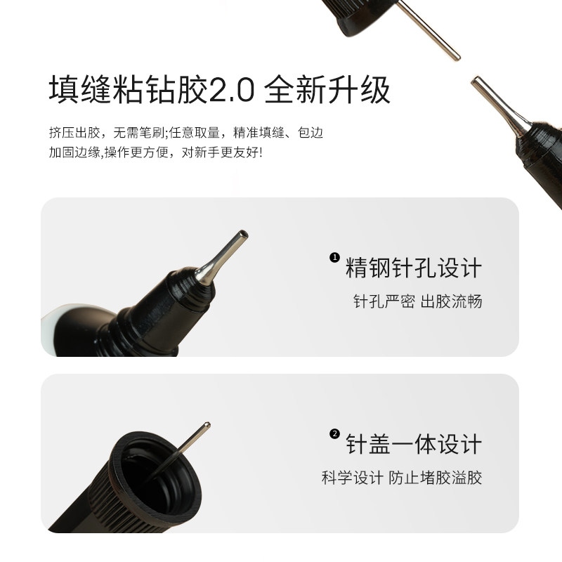 丹指鹤美甲免洗填缝胶粘钻胶溜边胶指甲饰品持久牢固贴钻专用胶水,淘宝优惠券,粉丝福利购,淘宝优惠卷