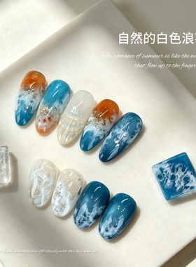 丹指鹤蕾丝海浪胶快速晕染白色