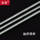 Пять -ная кожа M8 Обшивая выделенные внутренние комбинированные расширительные винтовые аксессуары для моста M10