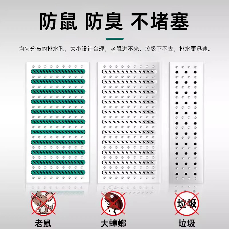 不锈钢厨房下水道格栅排水沟地漏盖板井盖排水槽雨水篦子地沟盖板,淘宝优惠券,粉丝福利购,淘宝优惠卷