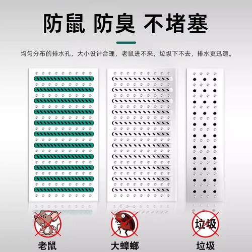 不锈钢厨房下水道格栅排水沟地漏盖板井盖排水槽雨水篦子地沟盖板 - 图1