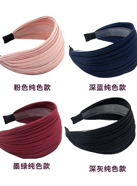 蕾丝宽边发箍韩版带齿防滑头饰品