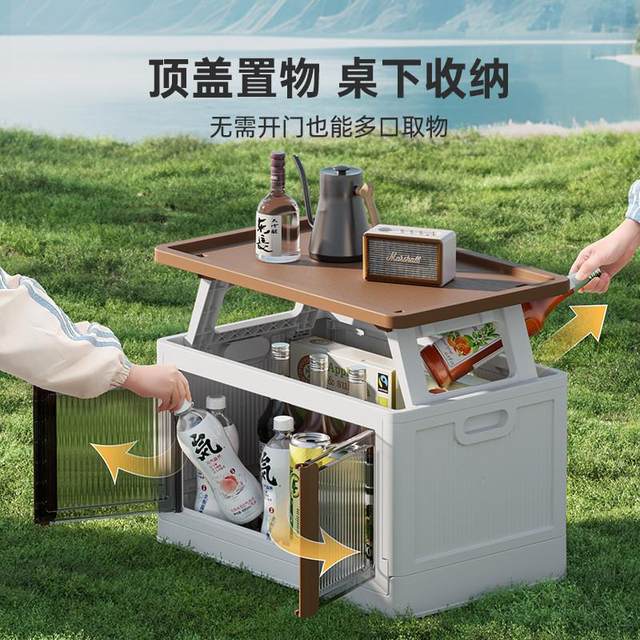 Outdoor camping large capacity folding box storage box