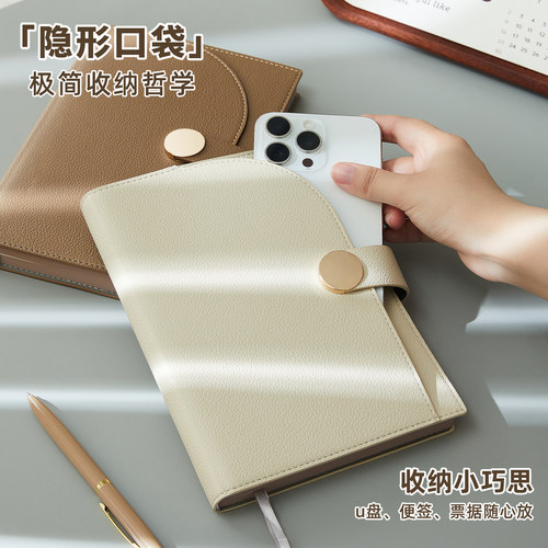 笔记本本子a5商务简约办公用工作会议记录记事本加厚精致高颜值大学生考研日记本高档礼盒套装定制可印logo - 图1