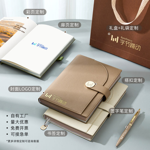 笔记本本子a5商务简约办公用工作会议记录记事本加厚精致高颜值大学生考研日记本高档礼盒套装定制可印logo - 图3