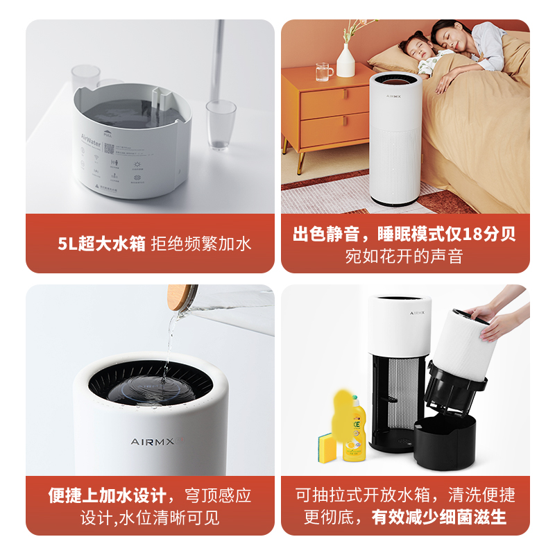 AIRMX秒新AirwaterA3S无雾加湿器孕妇婴儿家用卧室静音蒸发式除菌