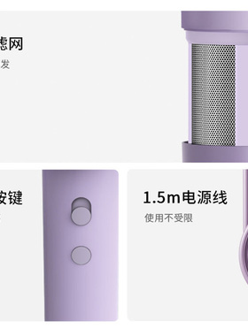 keheal科西BQ1高速吹风机家用速干吹风筒电吹风