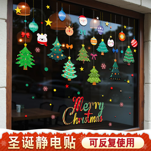 创意圣诞节装饰品玻璃门贴纸静电贴圣诞树橱窗贴画场景布置小礼物 - 图2