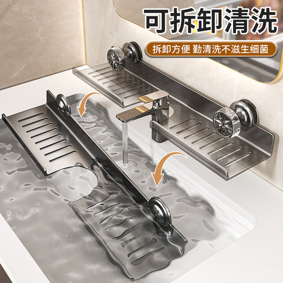 Bathroom rack in front of suction cup mirror, faucet, washbasin, washbasin, wall-mounted, punch-free bathroom shelf