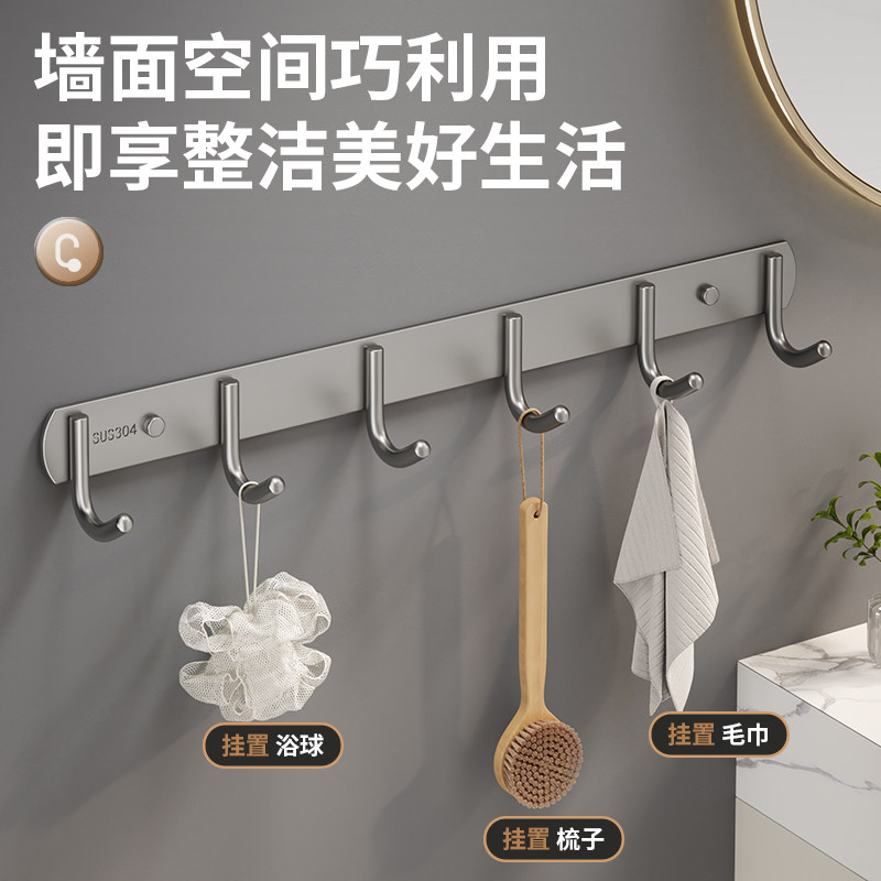不锈钢挂钩强力粘胶厨房墙壁挂一排粘钩免打孔衣钩卫生间墙上衣架,淘宝优惠券,粉丝福利购,淘宝优惠卷