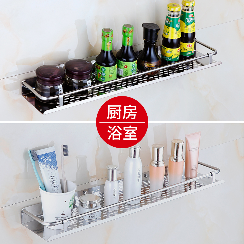 厨房置物架不锈钢免打孔单层调料调味品壁挂架墙上厨具酱油收纳架,淘宝优惠券,粉丝福利购,淘宝优惠卷