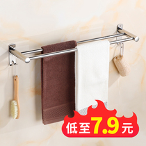 Stainless steel bathroom hanging towel rack free of punch toilet towel hanging rack Sub-towel rod S hooks double pole toilet