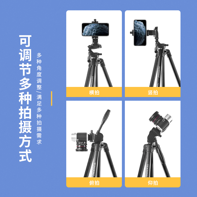 适用DJI大疆1.8米支架OM4 osmo mobile3/4稳定器灵眸4手机云台延长杆落地三脚架手持自拍加长杆智云魔爪配件-图1