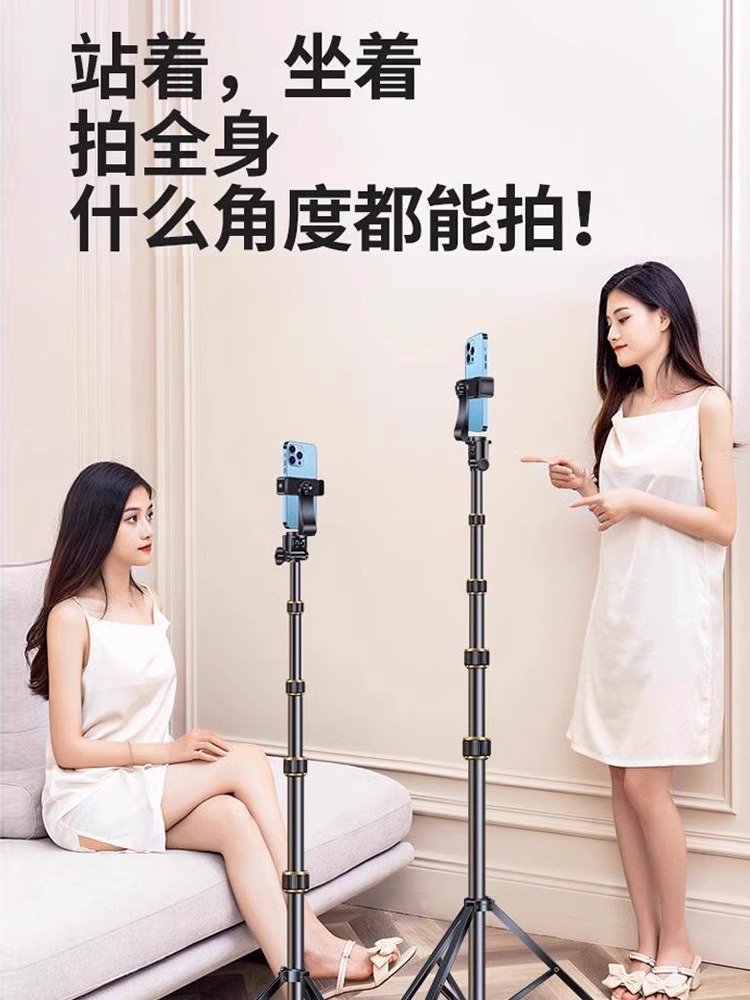 VR全景房产相机支架适用ricoh理光 Insta360 onex nanos希迅3d-x158安居客123看房手机落地手持三脚架-图0