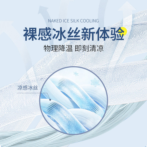 真维斯童装防蚊裤男童儿童薄款冰丝九分裤男大童夏季速干夏款裤子 - 图1
