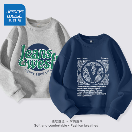 真维斯童装男童加绒卫衣秋冬款男孩休闲服儿童2025新款大童上衣男