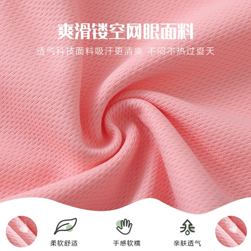 Летний спортивный костюм, быстросохнущая баскетбольная форма, комплект, детская одежда, подходит для подростков