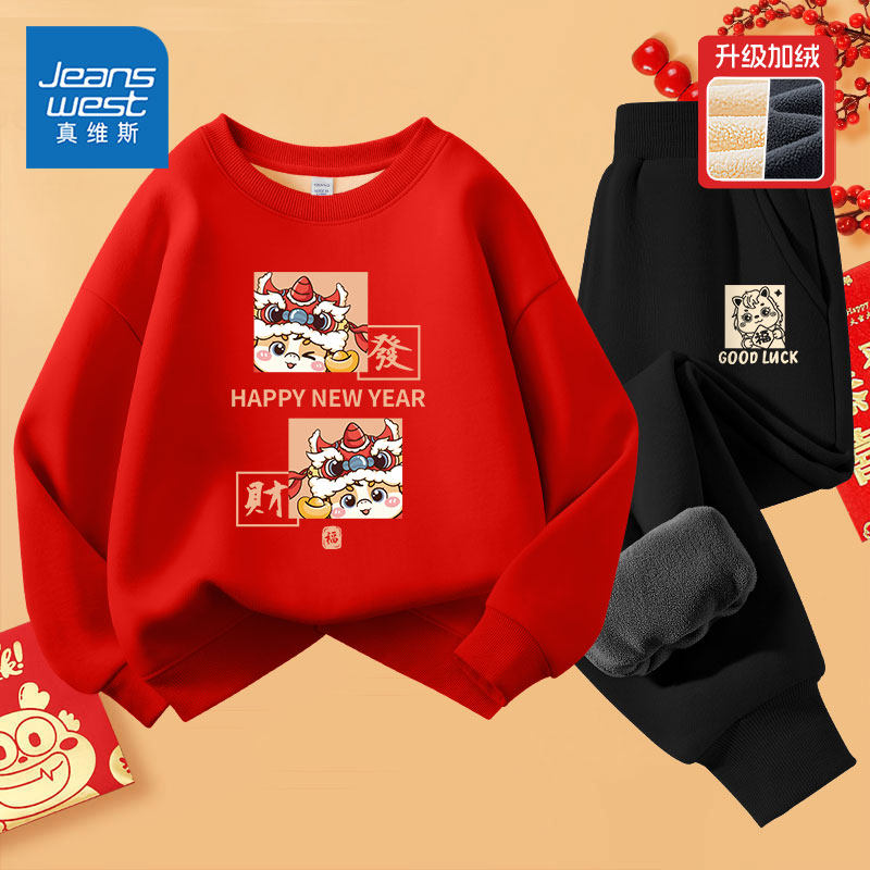 真维斯童装男童加绒卫衣儿童秋冬款一体绒套头衫女童冬季运动衣服