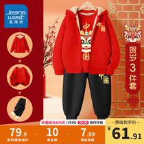 Real Vis Boy Clothing Boy Suit Plus Suede Children New Years New Years Red Byyear dress CUHK Boys life Three sets