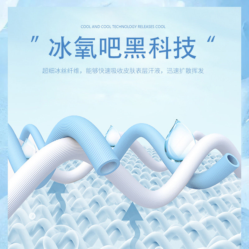  真维斯童装T恤