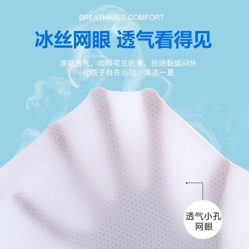  真维斯童装T恤