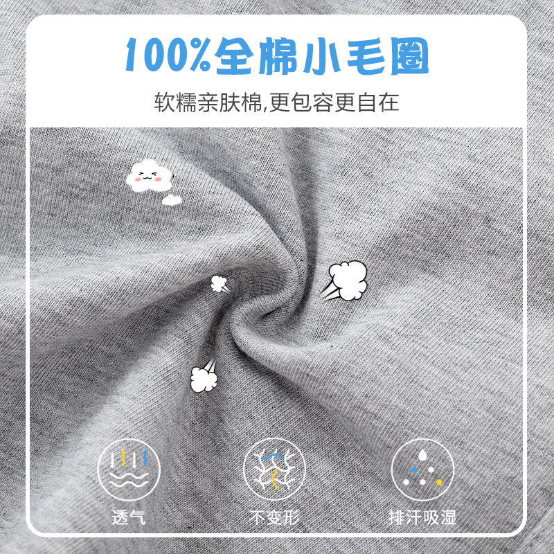  真维斯童装裤子