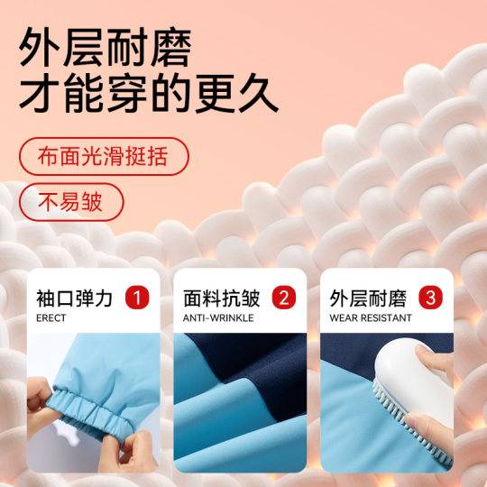 Jewish children's clothing children's jacket Jewish children's clothing