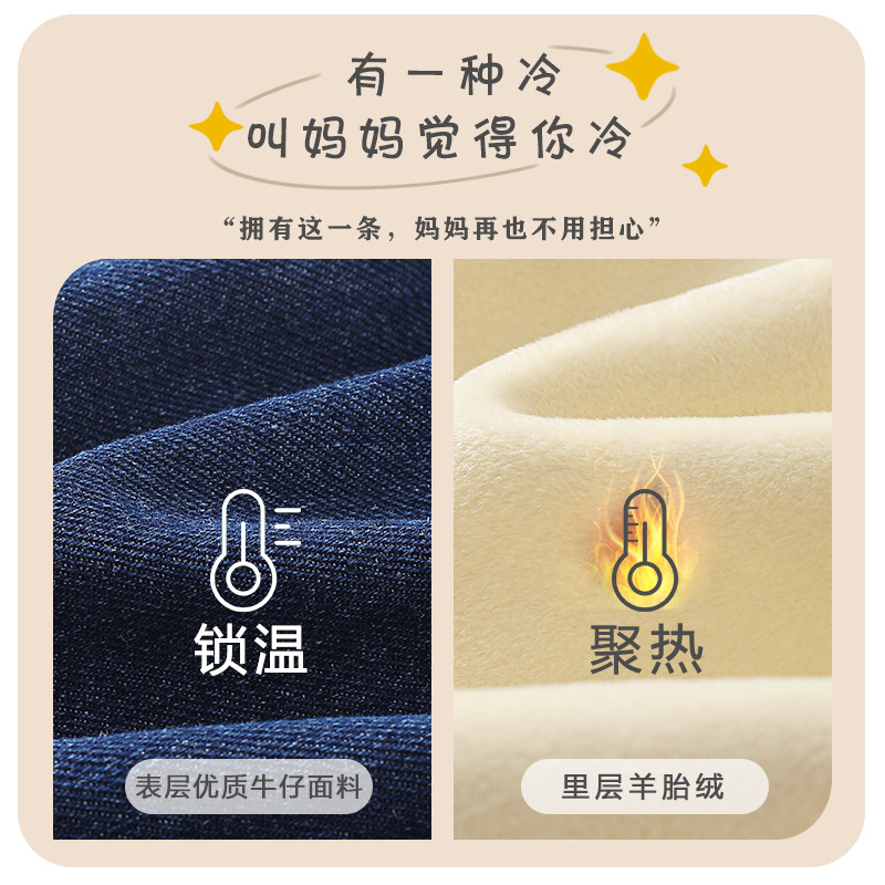 真维斯童装男童加绒裤子冬季运动裤 真维斯童装裤子