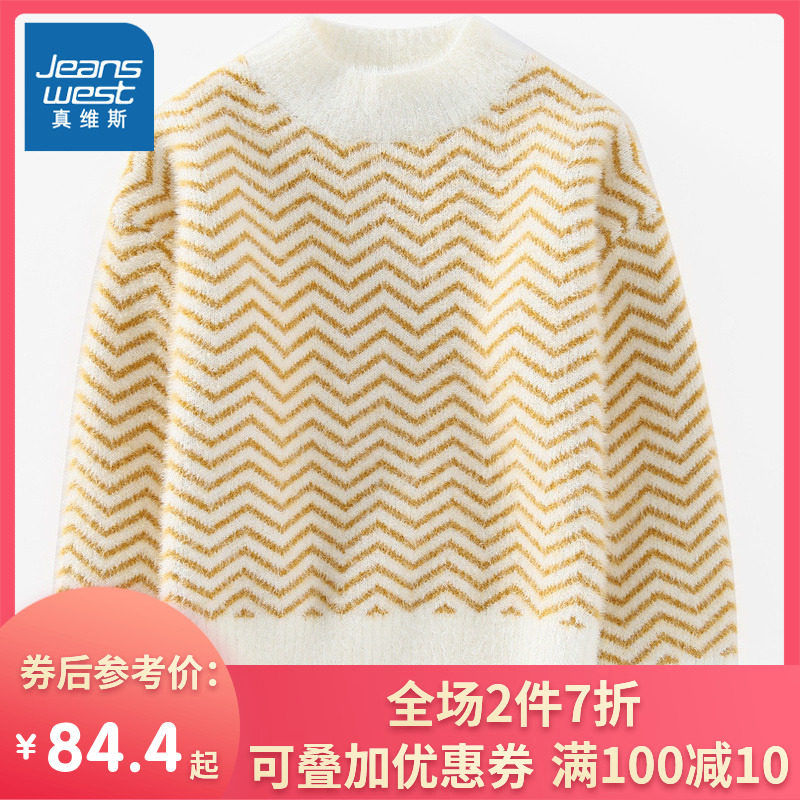 真维斯女童2019冬季新品时尚毛衣 真维斯童装毛衣/针织衫