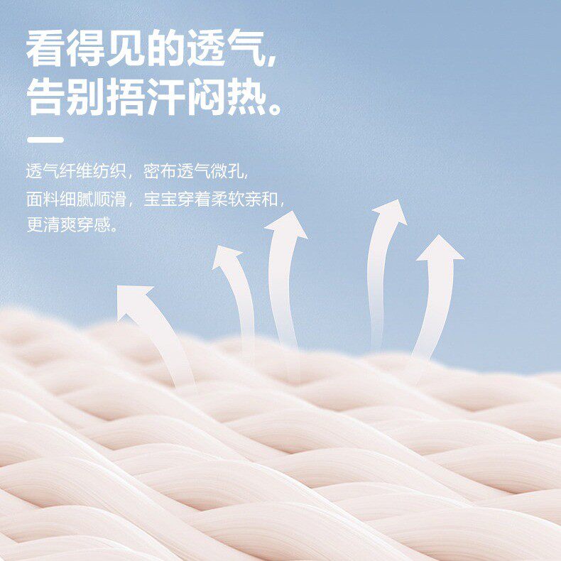  真维斯童装裤子
