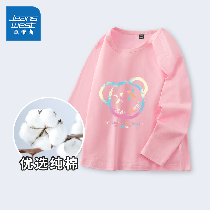 真维斯童装女童长袖t恤纯棉打底衫 真维斯童装T恤