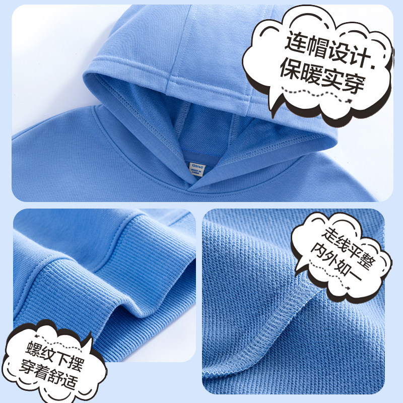 真维斯童装男童卫衣春秋款男大童春季连帽上衣儿童加绒运动衣服男,淘宝优惠券,粉丝福利购,淘宝优惠卷