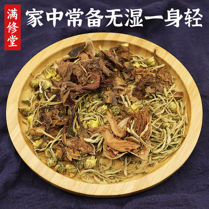 广东凉茶原料罗汉果金菊五花茶材料养生中草药茶包金银花去除湿气-图0