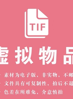 敦煌榆林窟（莫高窟的姊妹窟）第12窟的五代时期地藏菩萨壁画白描