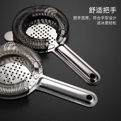 不锈钢调酒滤冰器过滤器隔冰器过滤网调酒套装鸡尾酒酒吧strainer 虎窝淘