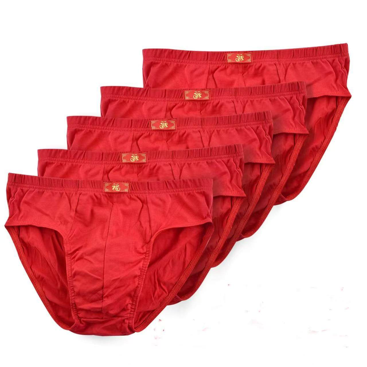 男士红色三角柔软内裤中腰三角裤福字底裤大码本命年裤头宽松裤衩,淘宝优惠券,粉丝福利购,淘宝优惠卷