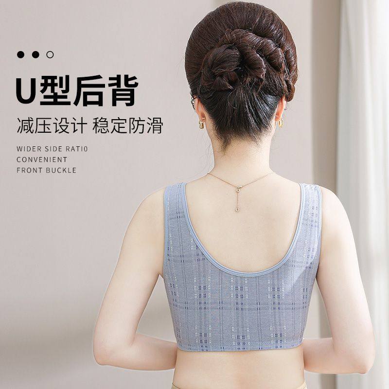 中老年妈妈女士内衣纯棉透气薄款前扣文胸前开扣新款无痕运动背心,淘宝优惠券,粉丝福利购,淘宝优惠卷